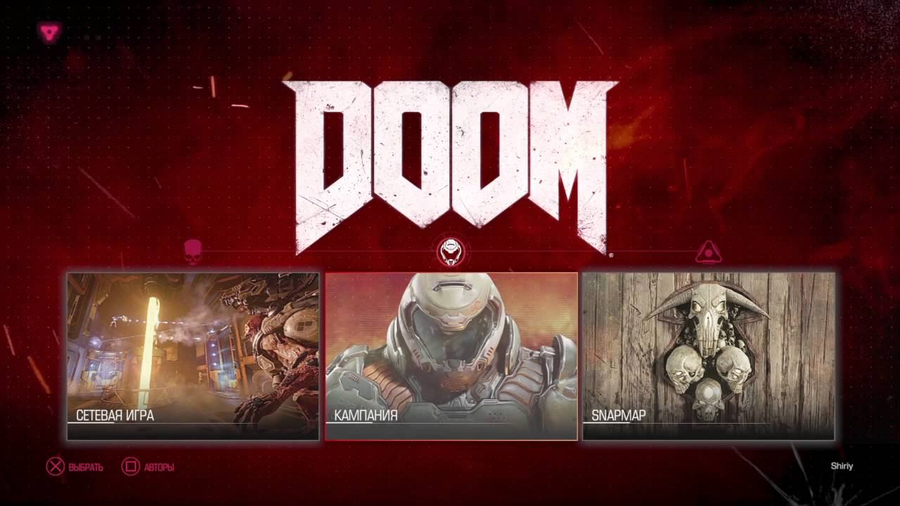 DOOM: Добиваем оставшиеся трофеи [PS4/RUS] смотреть онлайн