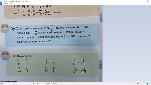 4 Sinf Matematika Darslik III Qism  56 Bet