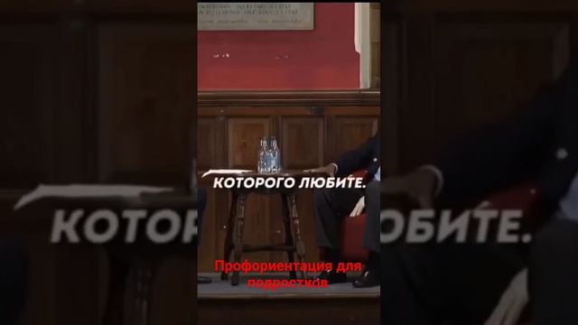 Как прожить СВОЮ жизнь #деложизни #профориентация смотреть онлайн