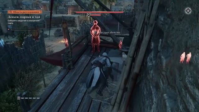 Assassin's Creed Mirage Проходження Частина 13 (МАКС. СКЛАДНІСТЬ) (УКРАЇНСЬКОЮ МОВОЮ) смотреть онлайн