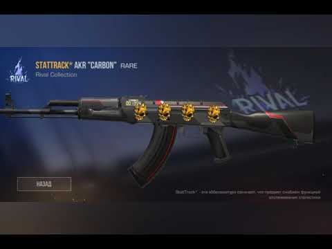 Самые дорогие сэты 💰 | Standoff 2 | 0.15.11 - 0.16.0 смотреть онлайн