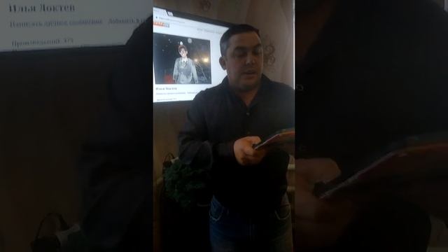 Белка. Читает автор Илья Локтев. смотреть онлайн