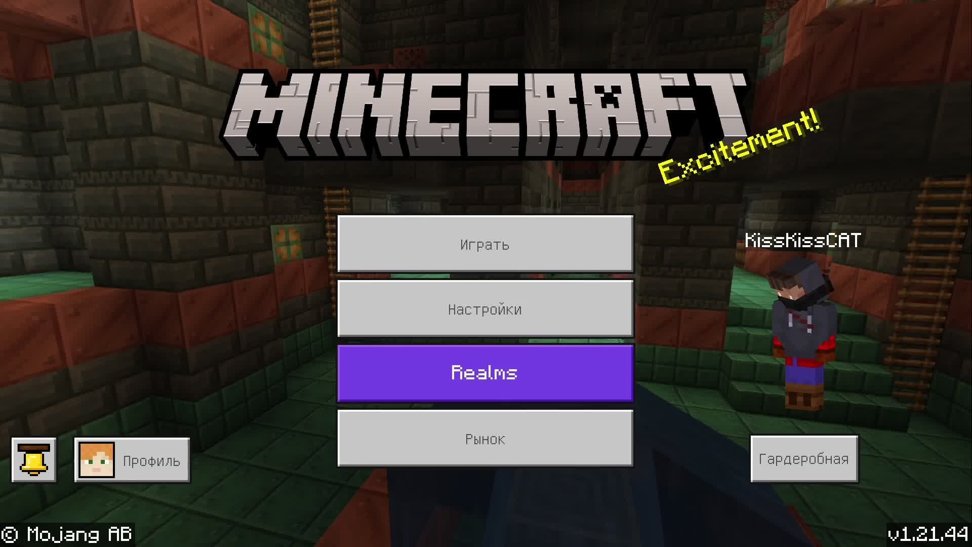 Minecraft СТРИМ. Выживание с модами 100 дней #2