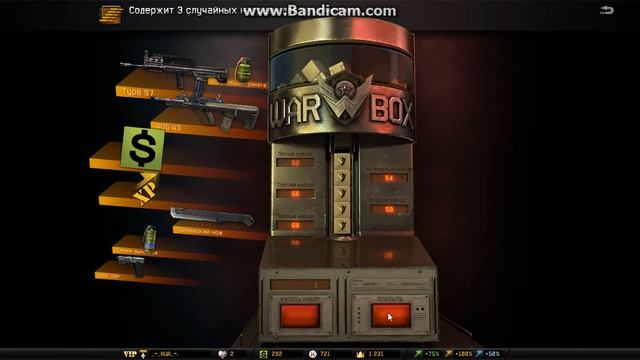 Пытался выбить тайп но не выбил :( смотреть онлайн