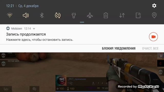 Играю только Fs челландж смотреть онлайн