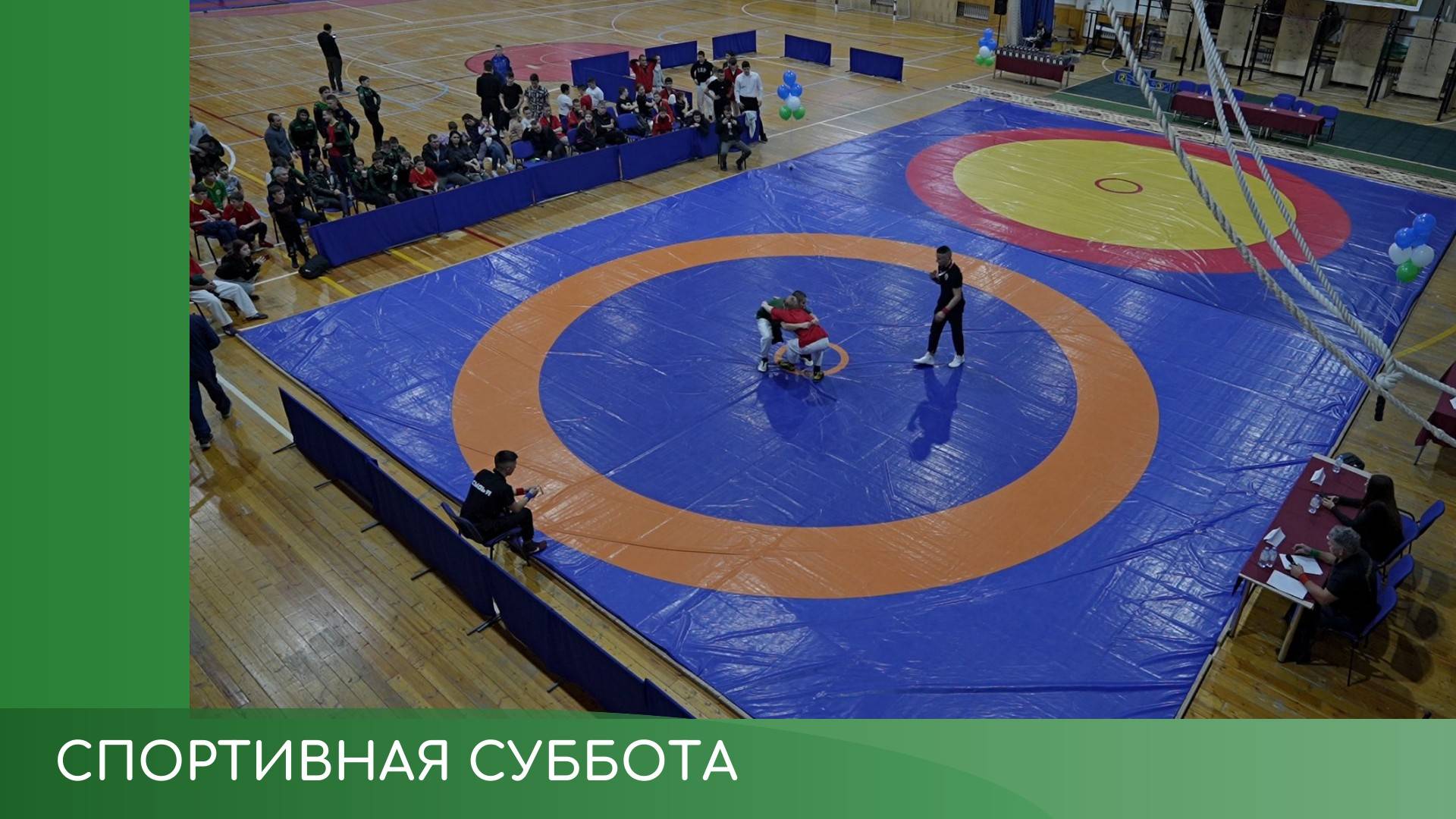 Спортивная суббота смотреть онлайн