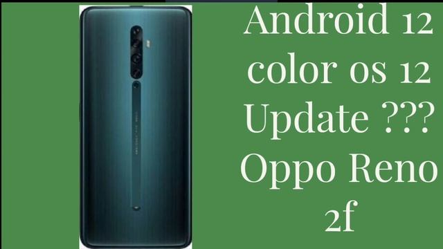 oppo reno 2 f android 12 update смотреть онлайн