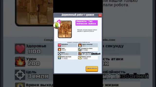 Волк, деревянный робот и метро [созданное мной] смотреть онлайн