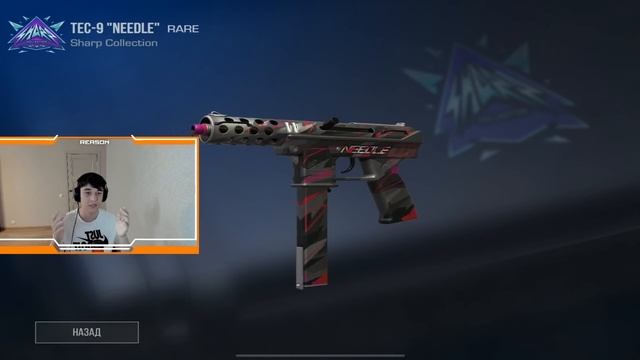 ОТКРЫВАЮ 5 КЕЙСОВ ЗА КАЖДУЮ СМЕРТЬ,НО ИГРАЮ ПРОТИВ ПРО (STANDOFF 2) смотреть онлайн