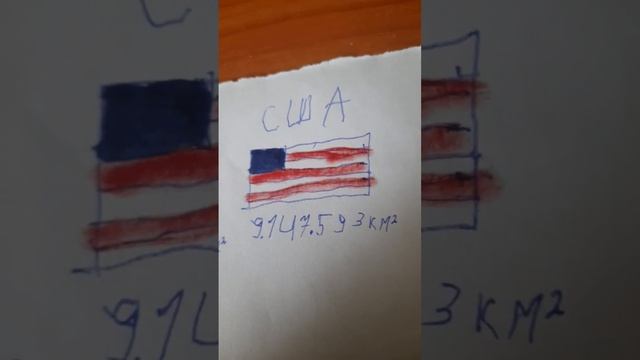 Топ 5 самых больших стран по площади смотреть онлайн