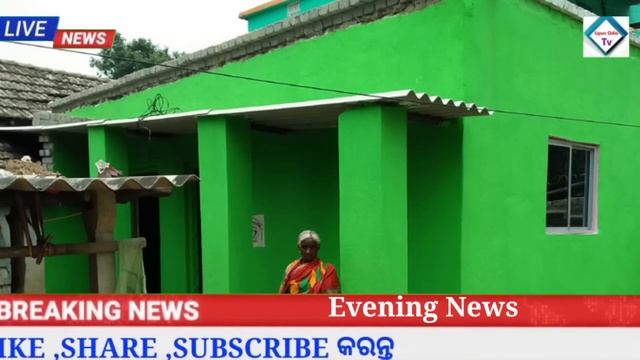 kalia yojana money transfer date 2023 | Heavy rain in odisha | Upstox app earn money online 2023 смотреть онлайн