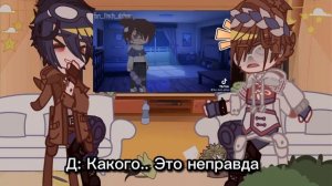📌 -•°. - Реакция Егора  Линча и Джона на видео из ТикТока.-.°•-📌