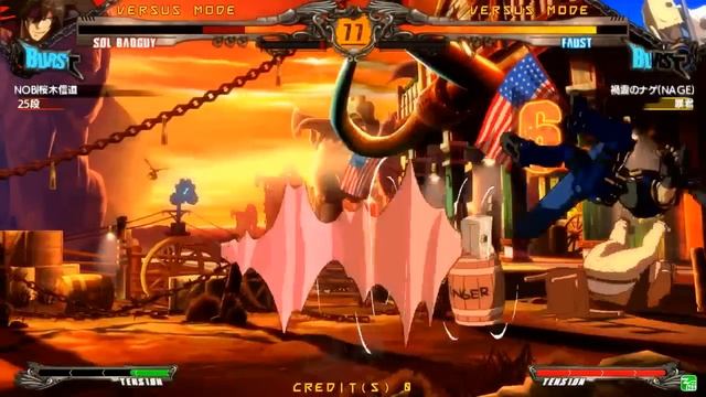 GGXrdR 11/2/16 - Nage (Faust) Matches смотреть онлайн