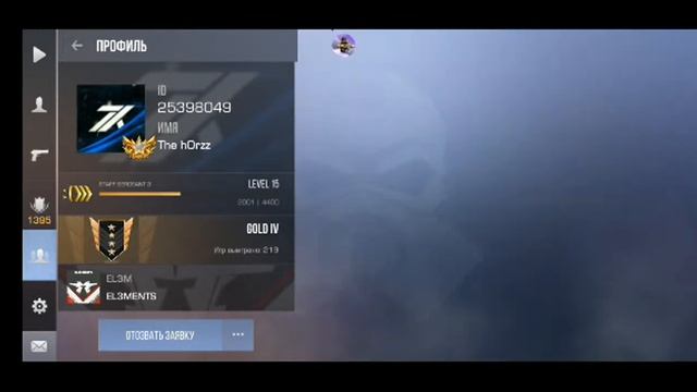 Пробуем голд 2 за стрим в стандофф 2 | Standoff2 смотреть онлайн
