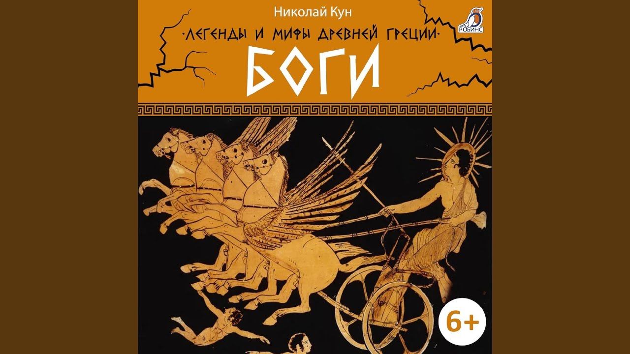 Икарий смотреть онлайн