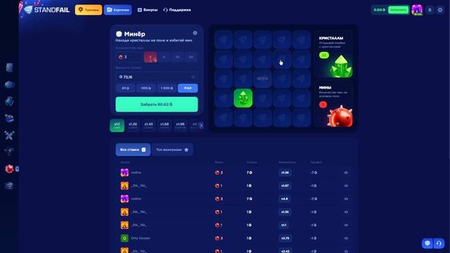 ОКУП🤑 С 25₽ ДО НОЖА НА STANDFAIL! ПРОВЕРКА СТЕНД ФЕЙЛ смотреть онлайн
