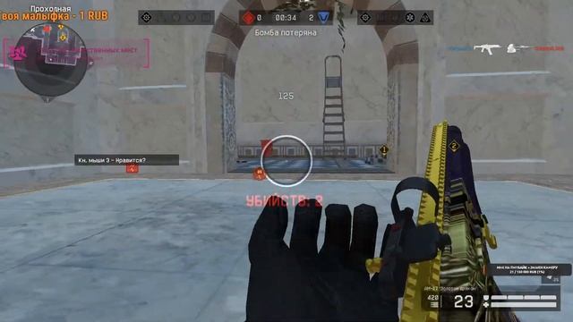 Стрим по Warface Браво-Альфа РОЗЫГРЫШ СКИНА смотреть онлайн