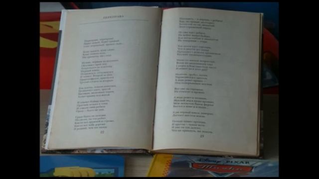 Василий Тёркин. Ровесник Победы смотреть онлайн