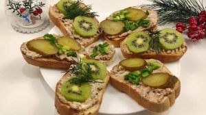 Моя ходовая закуска на новогодний стол! Бутерброды с печенью трески и творожным сыром за 5 минут!