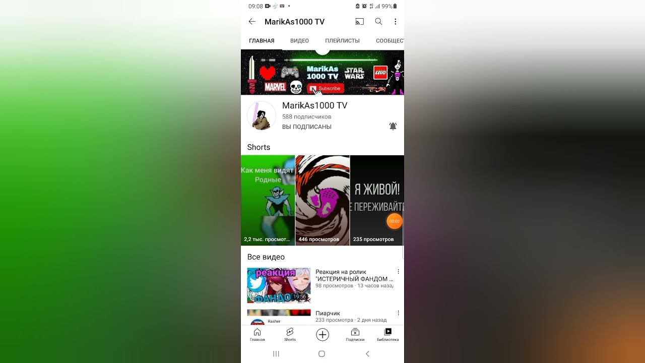 MarikAs 1000 TV пиар смотреть онлайн