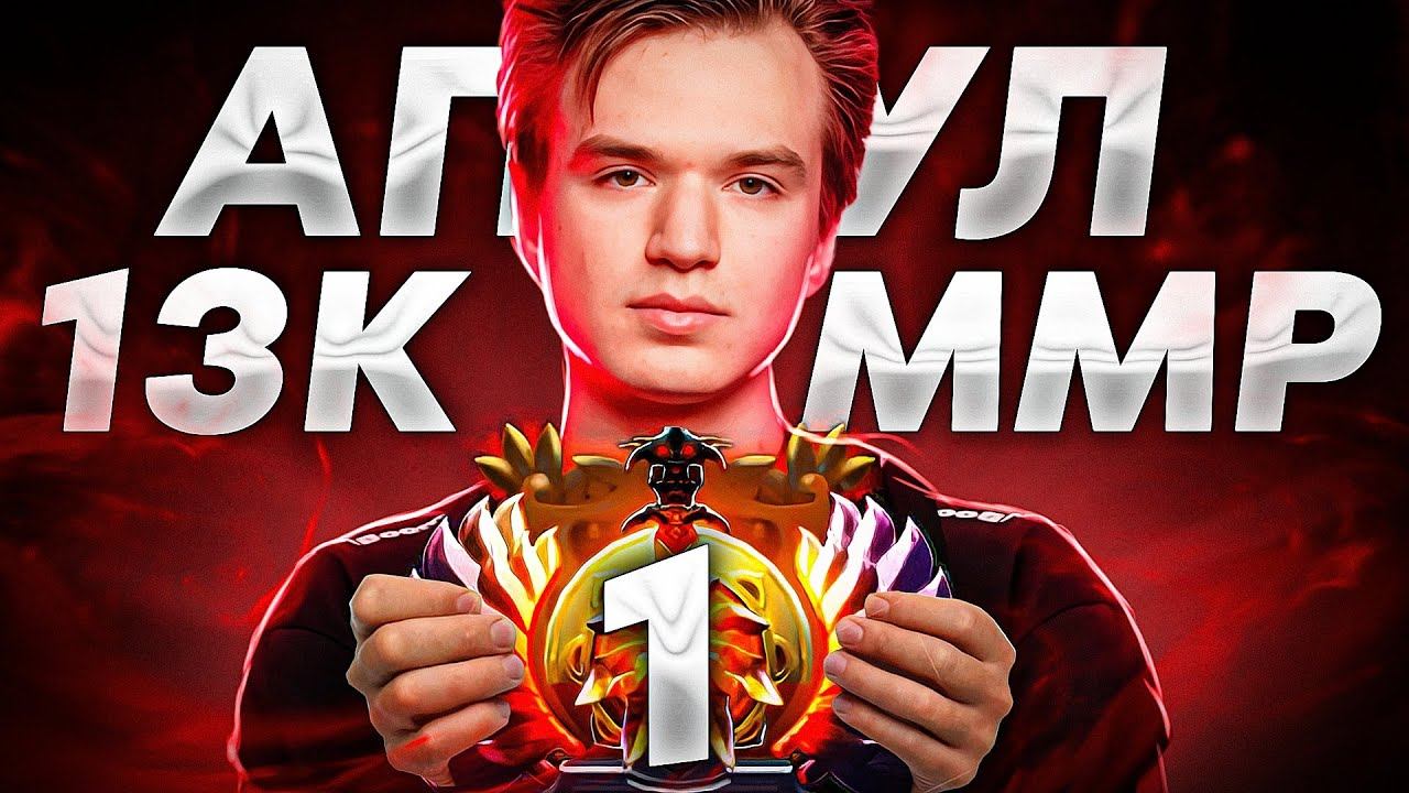 ПЕРВЫЕ 13.000 ММР В ЕВРОПЕ! PURE НА ЛИНЕ 🔥 LINA DOTA 2 смотреть онлайн