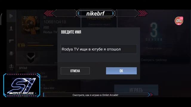 ХОЧУ НОЖ!!!!! стандофф 2 смотреть онлайн