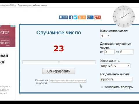 Тираж № 005 смотреть онлайн