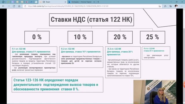 Путешествия во времени