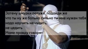 шнурки [текст]