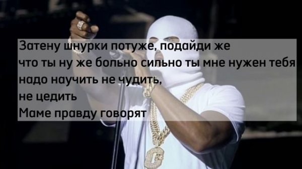 шнурки [текст]