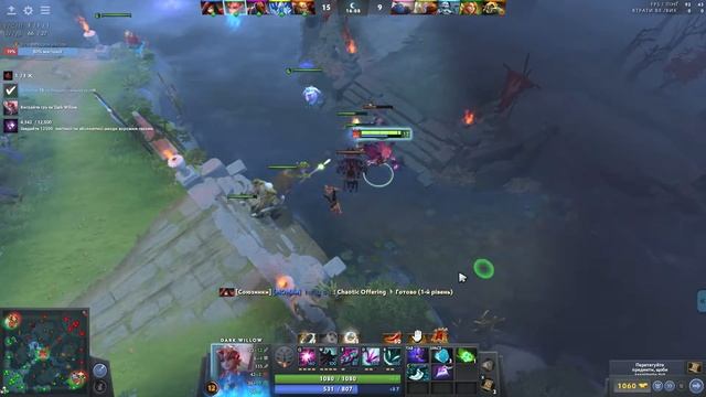 Dota 2 Mid Dark Willow смотреть онлайн