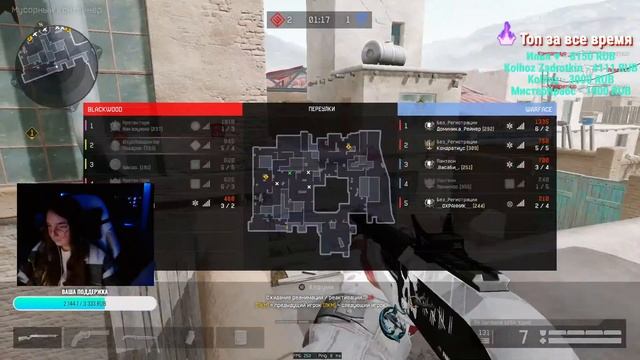 🎁СТРИМ WARFACE L ВЕЧЕРНИЙ РМ