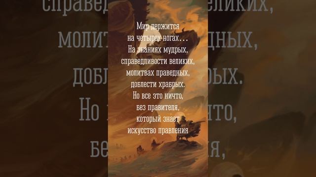 Фрэнк Герберт «Дюна» #dune #дюна #frankherbert #books #booktok #booktube #booklover смотреть онлайн
