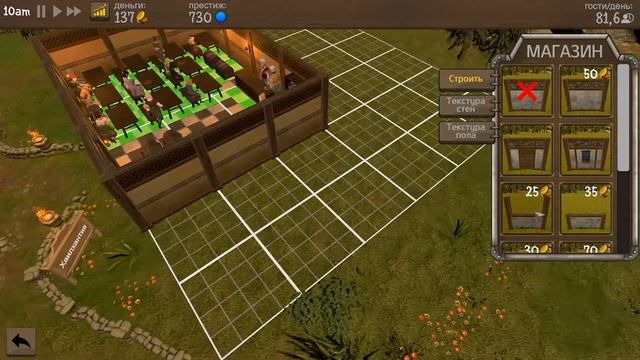 Tavern Master ПЬЯНЫЙ МАСТЕР/Tavern Master прохождение смотреть онлайн