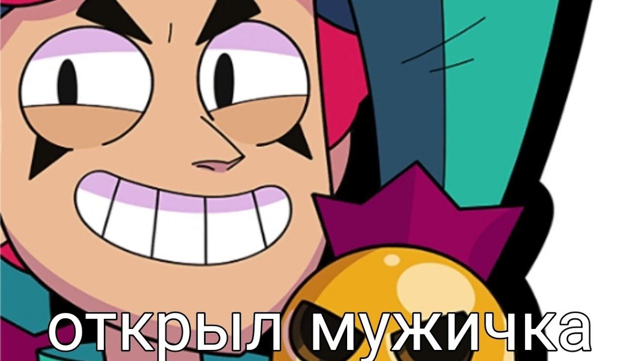 разблокировал Честера смотреть онлайн