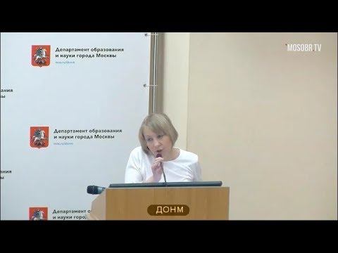 1708 школа ЮЗАО рейтинг 399+ (508+) Кашминова ТВ старший методист 45% не аттестация ДОНМ 23.04.2019 смотреть онлайн