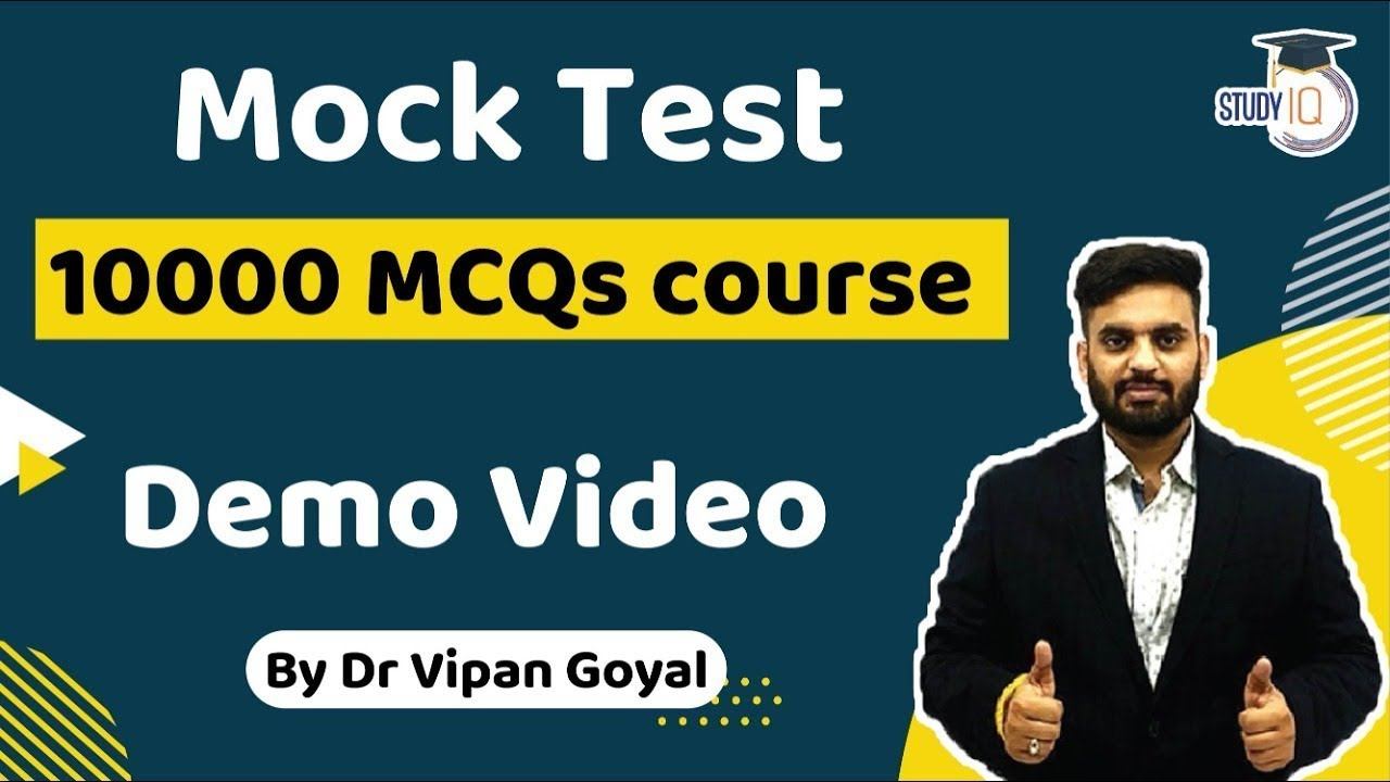 Mock Test Paid Video 10000 MCQs Course by Dr Vipan Goyal l Download Study IQ App смотреть онлайн