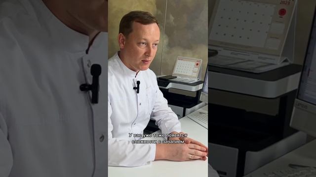 2 совета женщинам 30+ от репродуктолога | Medical Media смотреть онлайн