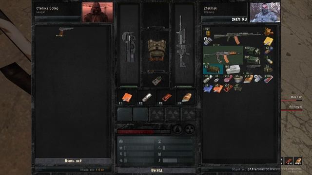 похождение 3-х сталкеров в stalker coop смотреть онлайн
