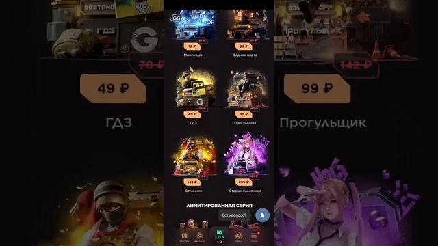 Проверил дроп на GGSTANDOFF! ВЫБИЛ НОЖ? Открытие кейсов на GGSTANDOFF смотреть онлайн