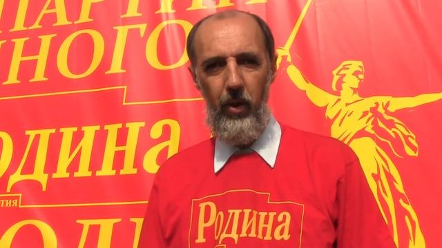 Иваново - Выборные банеры - Юрий Бароткин - Партия Родина - Новый Рубеж