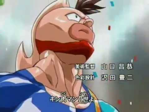 OP Mr Muscleman 2nd Generation смотреть онлайн