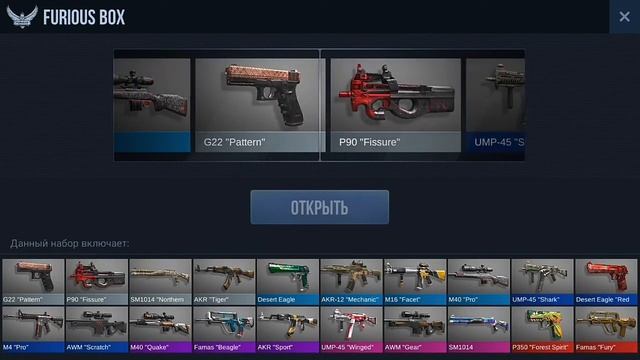 OUUU MAY, IT'S AWM SCRATCH, 20 OPEN BOX | standoff 2 смотреть онлайн