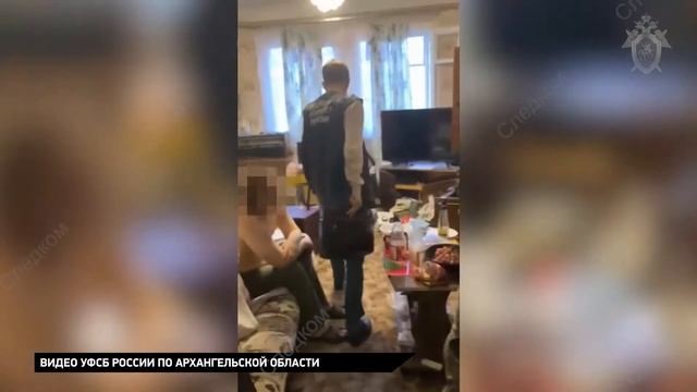 Задержание экстремиста в Архангельске. смотреть онлайн