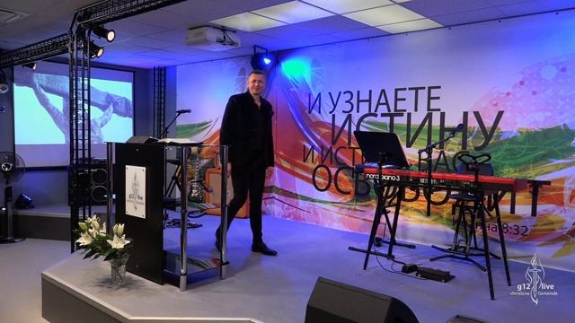 Тема: «Ты дорог для Бога» смотреть онлайн