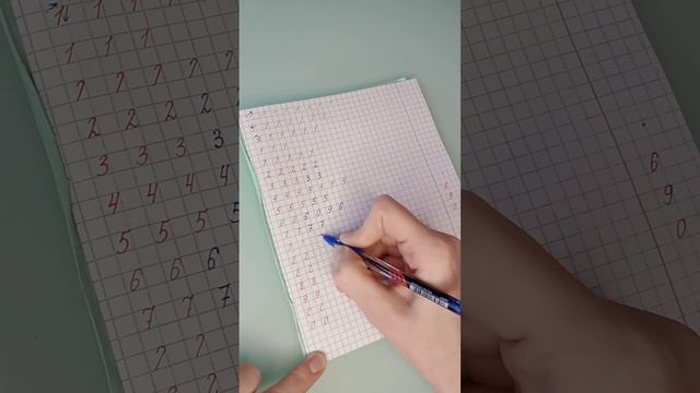 Занятие -2. Пишем цифры правильно. смотреть онлайн