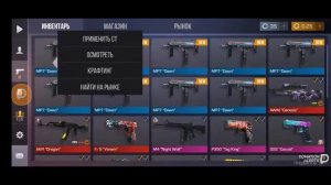 крафт на 3 голды рарки