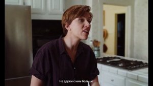 Нарезки фильмов где пьют и едят: Брачная история Marriage Story 2019 (drink movie cut)