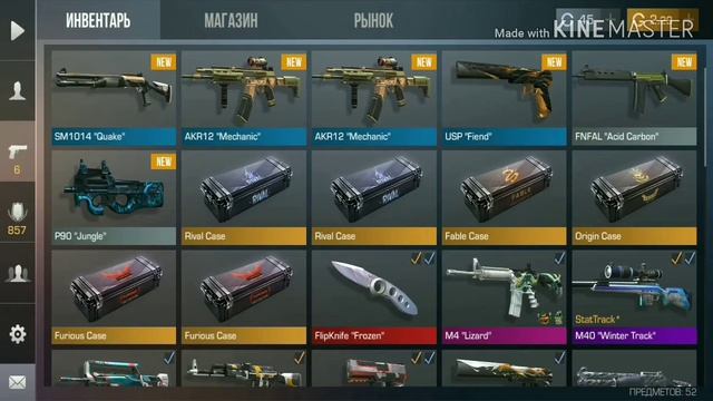 ОТКРЫТИЕ |2 часть|Standoff 2| смотреть онлайн