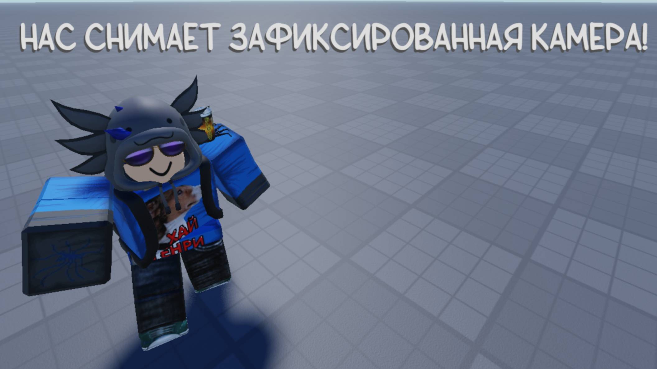 Как зафиксировать камеру в роблокс студио / roblox смотреть онлайн